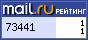 Ðåéòèíã@Mail.ru